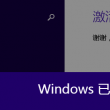 金曜石到底戴哪只手